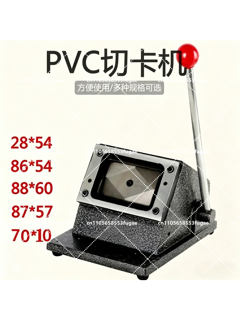 Heavy Manual Card Cutting Mach - Heavy Equipment Manual のレビューと価格